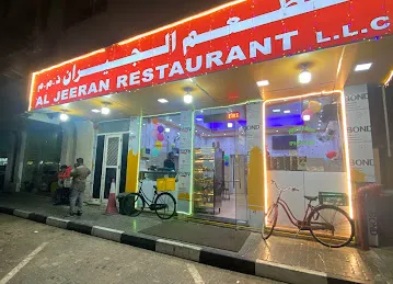 Ammakkada Restaurant