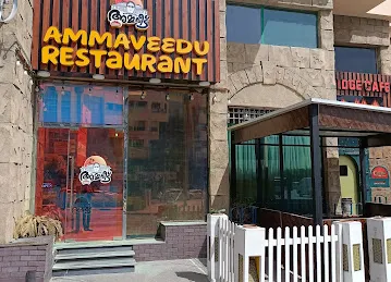 Ammaveedu Restaurant