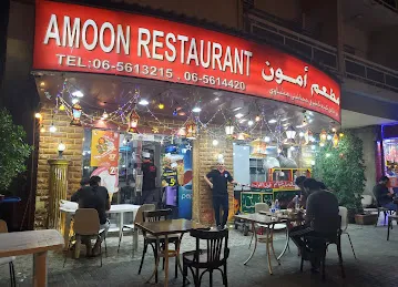 Amoon Restaurant