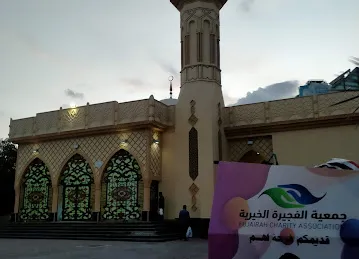 Amr Bin Al AAs Mosque