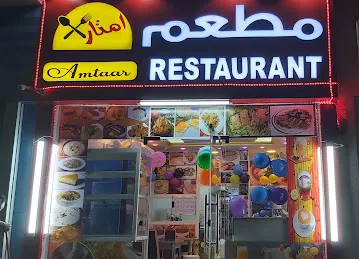 AMTAAR RESTAURANT