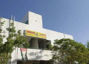 AMUDAM RESTAURANT