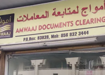 Amwaaj Documents Clearing
