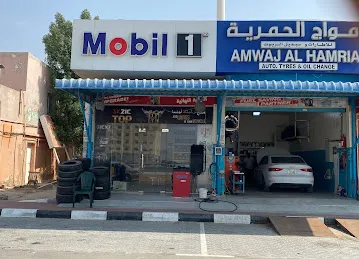 AMWAJ AL HAMRIA AUTO.TYRES & OIL CHANGE