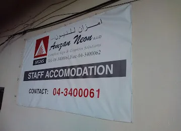 Amzan Labour camp 2