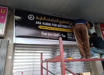 ana habibi motorcycles & e-scooters repairing