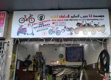 ana habibi motorcycles & e-scooters repairing