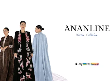 Ananline