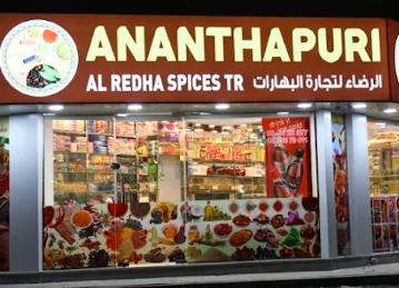 Ananthapuri Spices