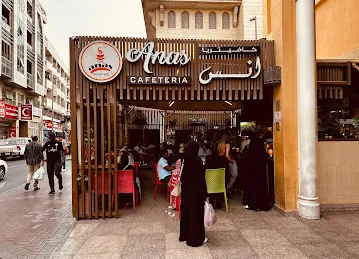 Anas Cafeteria