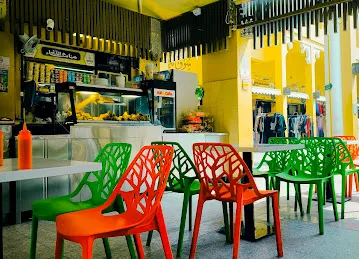 Anas Cafeteria