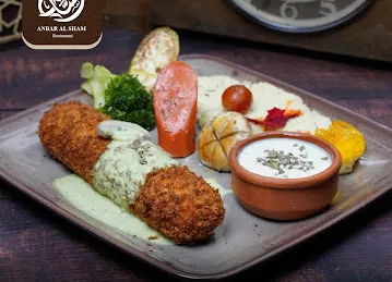 Anbar Alsham Restaurant