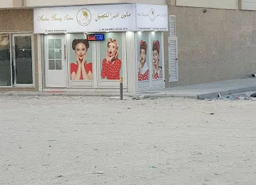 Andera Beauty Salon