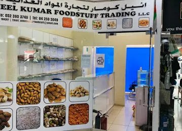 ANEEL KUMAR FOODSTUFF TRADING L.L.C