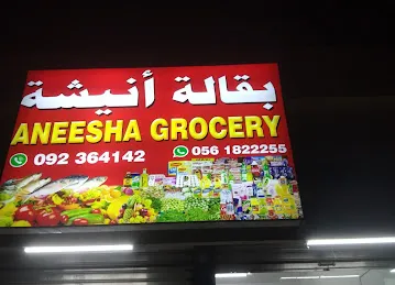 Aneesha Grocery