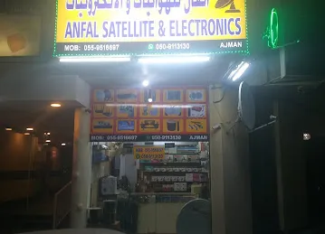 Anfal Satellite & Electronics انفال للھوائیات والکترونیات