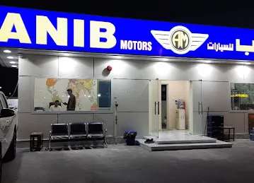 Anib Motors