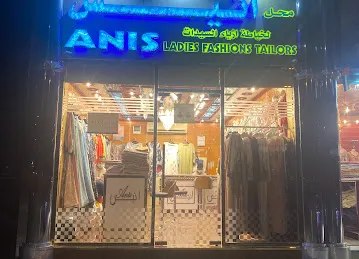 ANIS LADIES FASHION TAILORS