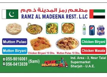 Anm al pakistan restaurant & Kitchen