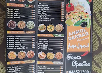 Anmol Darbar Restaurant