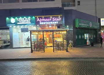 Annam Restaurant