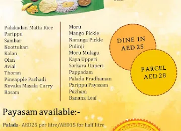 Annam Restaurant