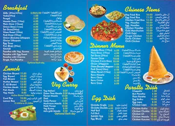 ANNAPOORANI cafe
