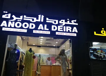 Anood Al Deira Ladies Tailoring