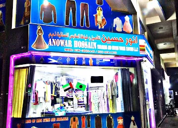 Anowar Hossain Tailoring and Woman Clothing L.L.C