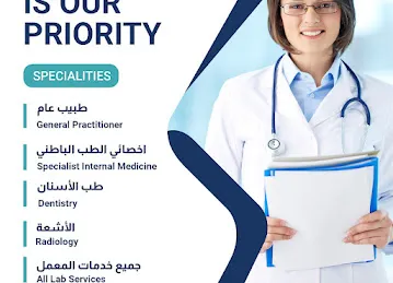 Ansari Medical Centre LLC
