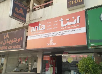 ANTA Travel & Tours LLC