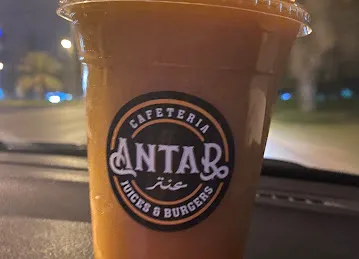 Antar cafteria Mushrif