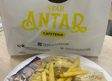 Antar cafteria Mushrif
