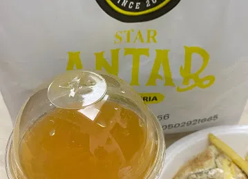 Antar cafteria Mushrif