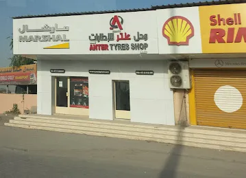 Anter Tyres Shop