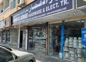Anwar Al Aqmar Hardware & Electrical Trading
