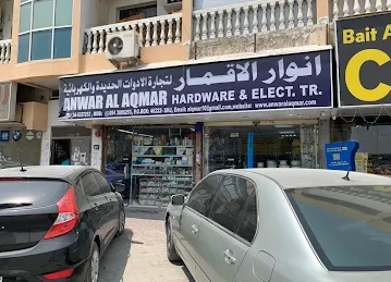 Anwar Al Aqmar Hardware & Electrical Trading
