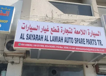 Anwar Al Khair Auto Workshop