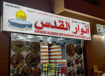 ANWAR ALQUDS RESTAURANT & KITCHEN LLC