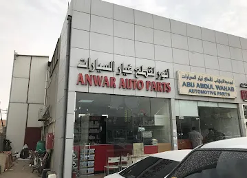 Anwar Auto Parts