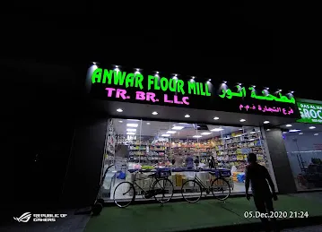 Anwar Floor Mill Trading LLC Br