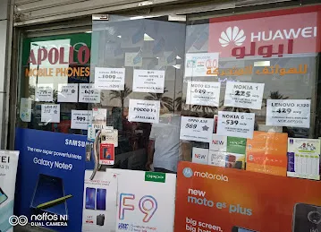 Apollo Mobile Phone