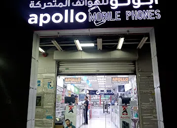 Apollo Mobile Phone