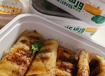 Appetizers Restaurant مطعم ابيتايزرز