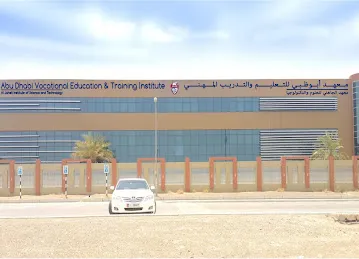 Applied Technology Schools ( ATS) / Al Hili Campus/ مدارس التكنولوجيا التطبيقية / فرع الهيلي