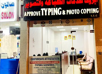 APPROVE TYPING & PHOTOCOPYING L.L.C