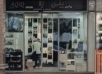 Aqiq Salon (Dubai Downtown) - Barbershop