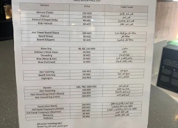 Aqiq Salon (Dubai Downtown) - Barbershop