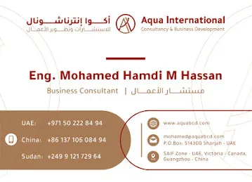 AQUA INTERNATIONAL CONSULTANCY