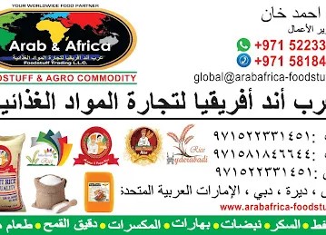 Arab & Africa Foodstuff Trading LLC